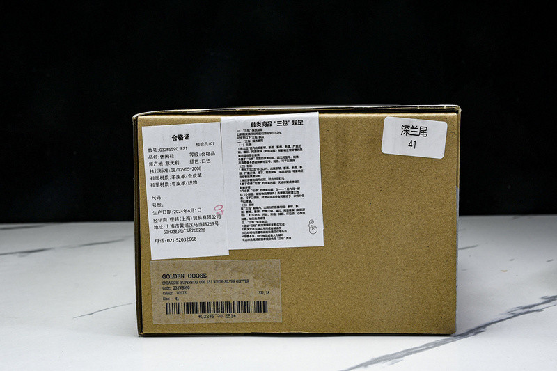 GGDB